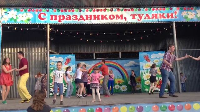 Буги-вуги на эстраде парка смотреть онлайн