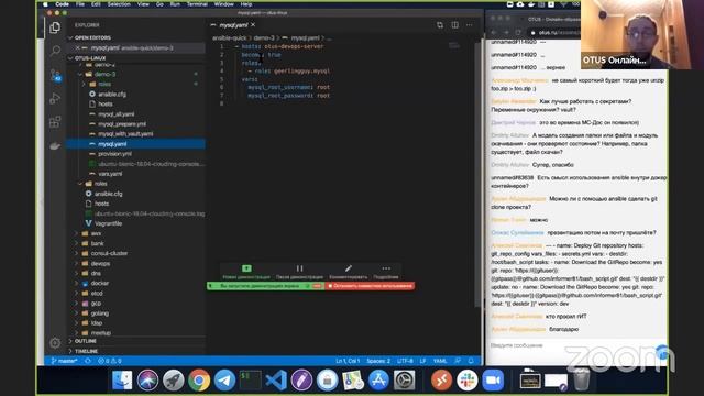 Ansible: быстрый старт // Демо-занятие курса «DevOps практики и инструменты» смотреть онлайн