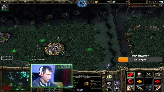 стрим дота1 карта  6.85 | Stream Dota1 | Seeking Dota  сейчас у Хена