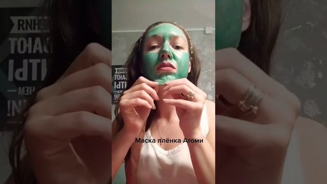 чистая, свежая кожа, корейский уход, маска плёнка и спирулина , нет прыщам | katya.korolev смотреть онлайн