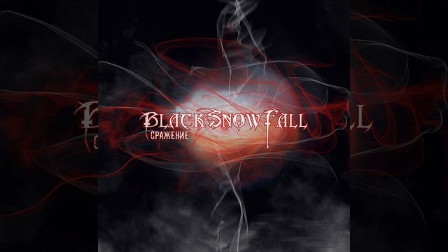 4. BlackSnowFall - Только Он смотреть онлайн