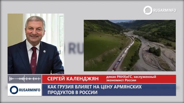 «Грузинская мечта» подзаработать на армянских абрикосах сбылась смотреть онлайн