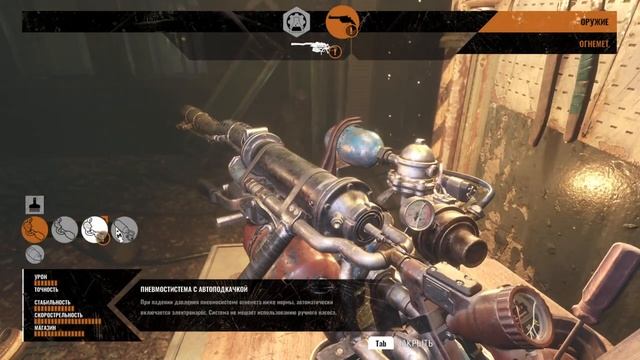 Metro Exodus Два полковника Two Colonels часть 4 минимум комментариев #metroexodus#metro#exodus смотреть онлайн