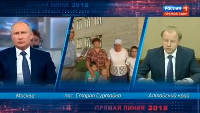 Министра образования Алтайского края в отставку смотреть онлайн