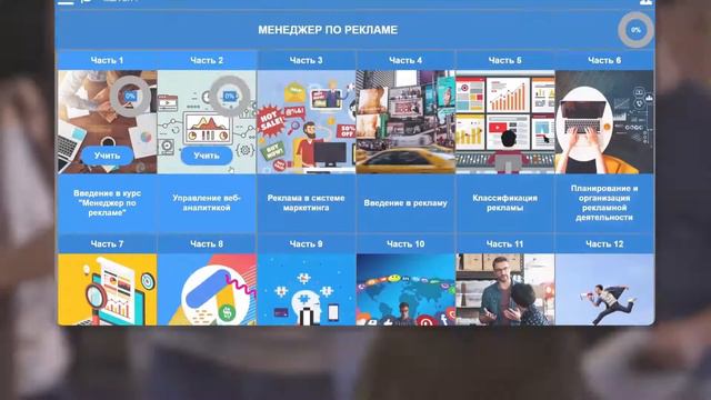 Курс обучения "Международные стандарты финансовой отчетности (МСФО)" смотреть онлайн