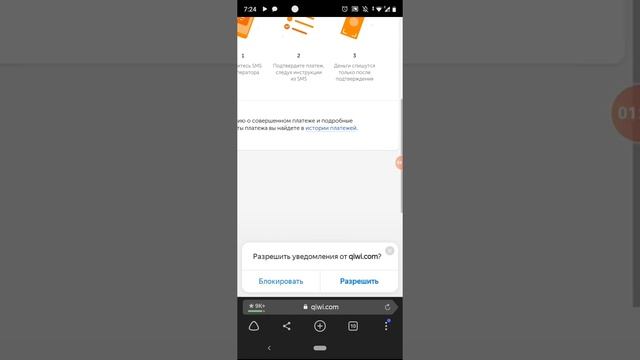 Как с МТС, пополнить Яндекс деньги, киви смотреть онлайн