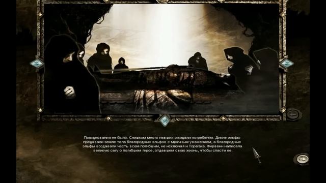 Какой Disciples лучше? СРАВНИТЕЛЬНЫЙ ОБЗОР