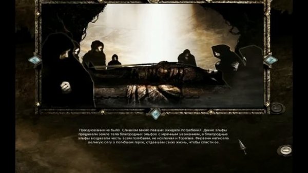 Какой Disciples лучше? СРАВНИТЕЛЬНЫЙ ОБЗОР