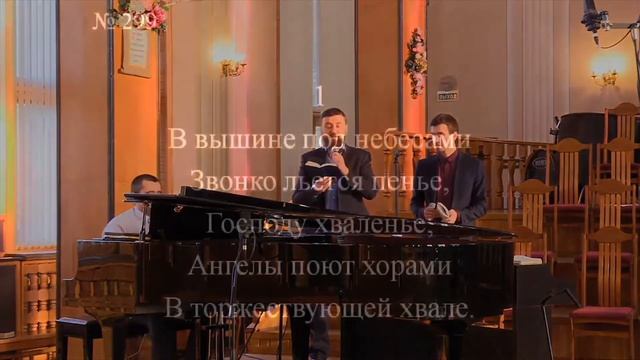 Богослужение 3 мая в 17:00 смотреть онлайн