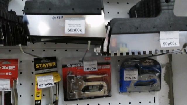 Обзор цен в ст. Старощербиновской, строительный магазин. смотреть онлайн