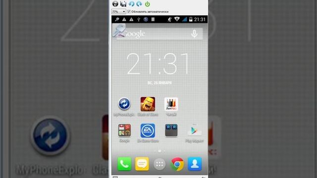 ROOT!!!Explay Vega!!!Android 4.4.2 смотреть онлайн