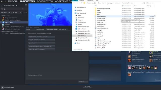 Как из GARRYS MOD импортировать модель в SFM? смотреть онлайн