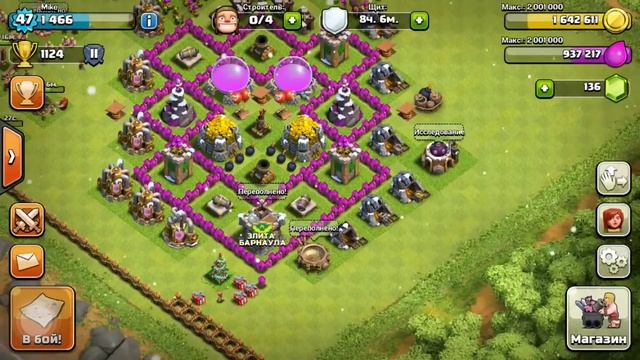 Клаш Оф Кланс #02 - ТХ7 и Новый Клан (обновление) смотреть онлайн