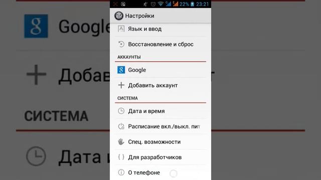 Как узнать какая версия андроида и какая модель те смотреть онлайн