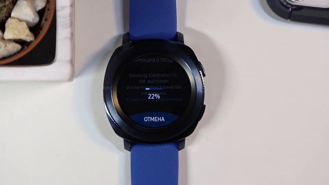 Установка кастомного циферблата на Samsung Gear Sport смотреть онлайн