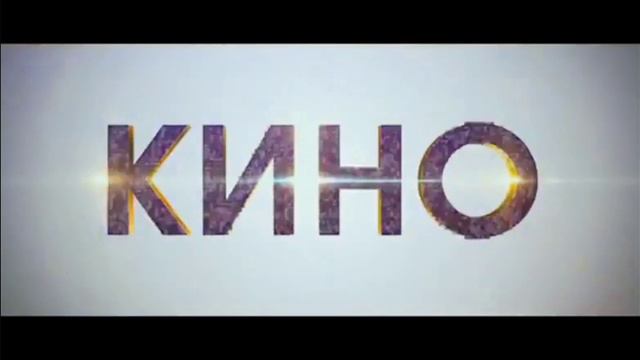 ФК фонд кино