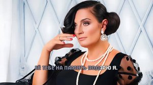 Е. ВАЕНГА — ЗОЛОТАЯ РЫБКА