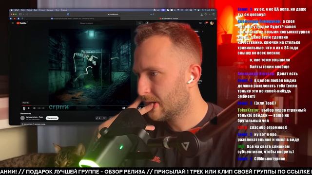 СЛУШАЮ ВАШЕ ТВОРЧЕСТВО! - 10.11.23 смотреть онлайн