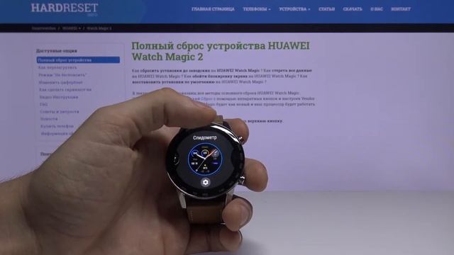 Как поменять циферблат на Honor Watch Magic 2 — Персонализация интерфейса смотреть онлайн