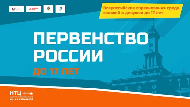 Первенство России до 17 лет, 18.06.2022, Корт 7 смотреть онлайн