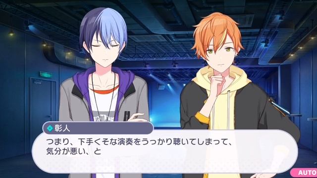 [Project Sekai] Toya Aoyagi - Initial 2☆ Card Story 2 [ENG Sub] смотреть онлайн