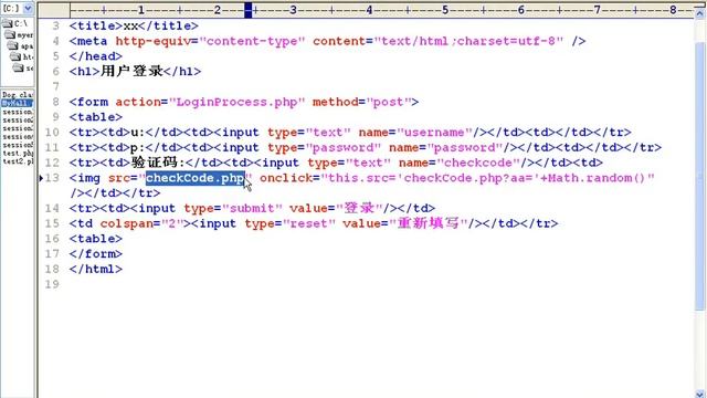 （Learning PHP / PHP教程） 第120讲 session④ 验证码防恶意攻击 смотреть онлайн
