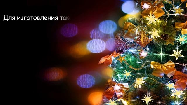 Анонс мастер-класса по созданию анимированной новогодней открытки в PowerPoint смотреть онлайн