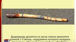 Население Австралии