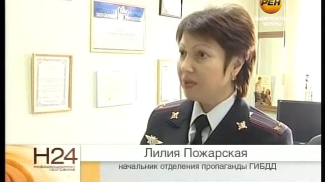 Осторожно! Пешеход смотреть онлайн