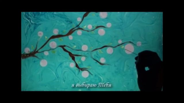 Текст и Минус на песню Мадлен Хайдарова - Я и весь мой дом смотреть онлайн