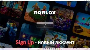 Как установить роблокс на ПК | Как загрузить роблокс на виндовс | как скачать Roblox