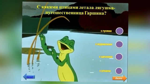 «Птицы – герои сказок» – видео-каскад смотреть онлайн