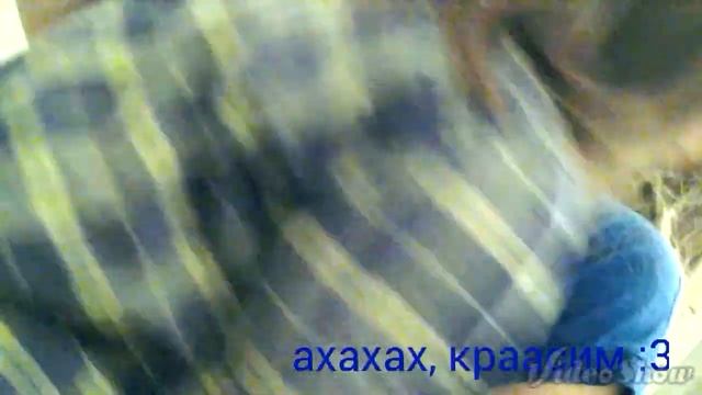 Красим ;) смотреть онлайн