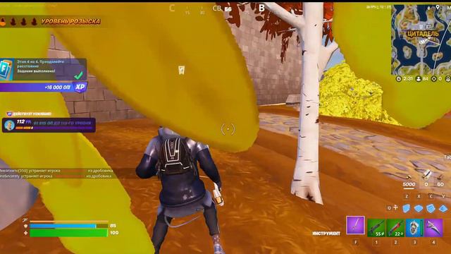 Имба или нет? (обновление в Fortnite) смотреть онлайн