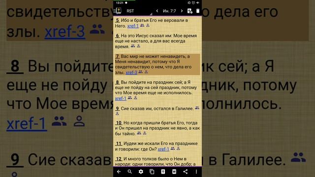 СУККОТ (праздник кущей) - день 1 смотреть онлайн