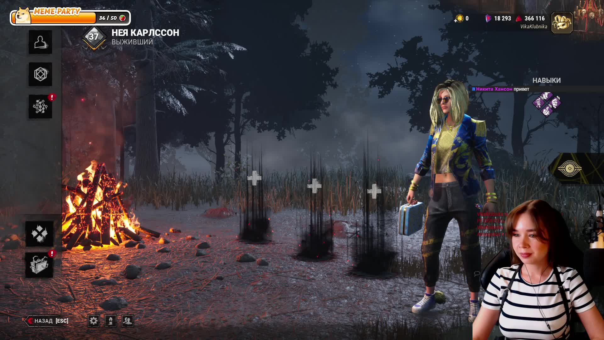 Играю в Dead by Daylight. Добро пожаловать к Виктории! смотреть онлайн