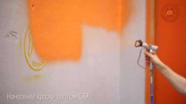 ASpro 4000® обзор включение покраска промывка окрасочного агрегата смотреть онлайн