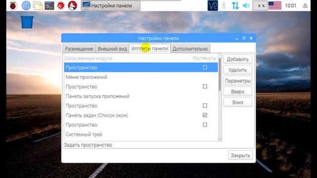 Выпуск 1.2. Установка Qt5. смотреть онлайн
