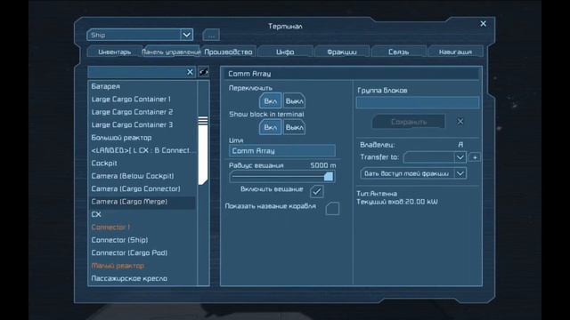 Bag Space Engineers Autopilot смотреть онлайн