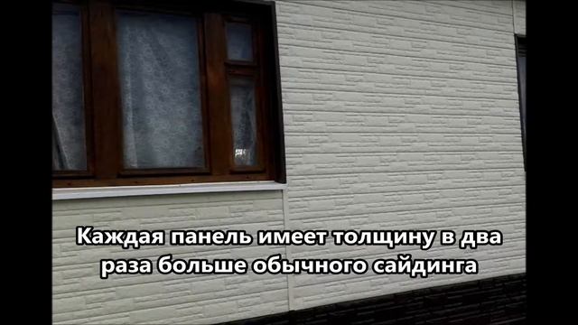 Сайдинг Доломит под камень, цокольный смотреть онлайн