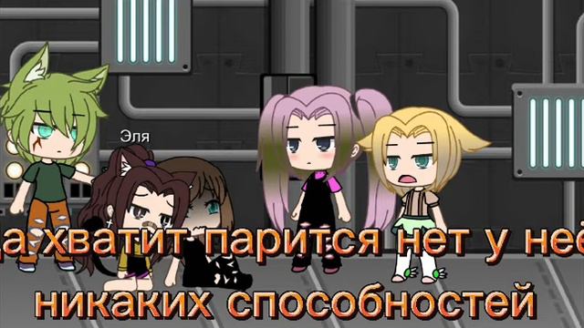 покажи свои способности меме смотреть онлайн