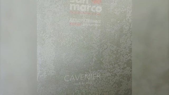 Cavenier