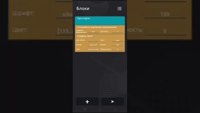 #3 Кликер в CCode | Обзор CCode | CCode