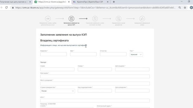 Мастерство и Талант