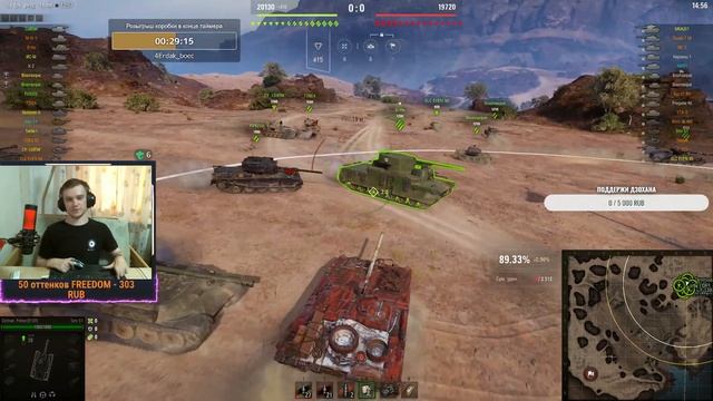 Strv S1 - КУСТОВЫЕ ОТМЕТКИ ПРОДОЛЖЕНИЕ 88.36% смотреть онлайн