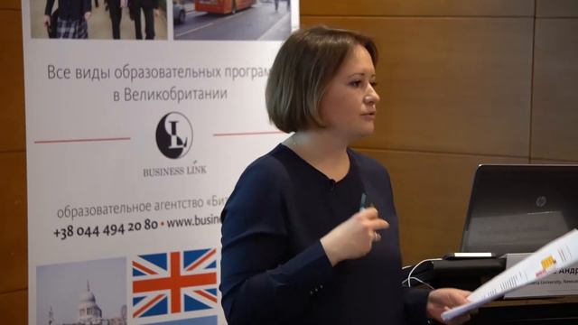 Профессиональные квалификации Великобритании - взгляд изнутри смотреть онлайн