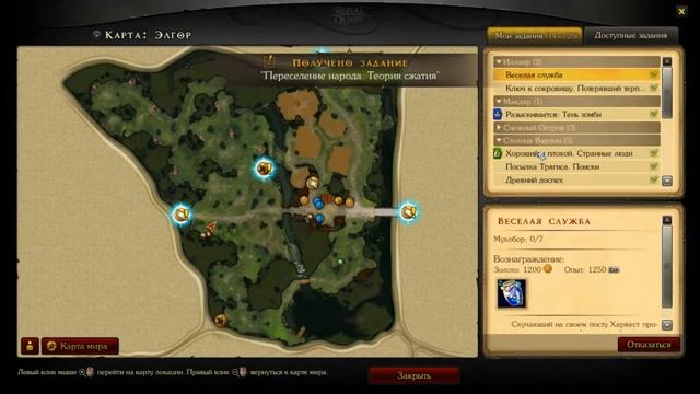 Кароль #12 Royal Quest Прохождение смотреть онлайн