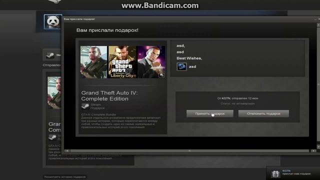 Бесплатная GTA 4 Steam смотреть онлайн
