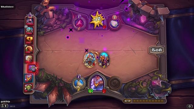 HearthStone. Поля сражений смотреть онлайн