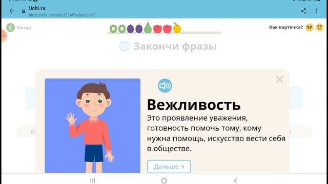 3 ноября 2022 г. смотреть онлайн